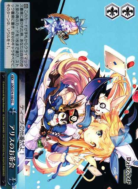 Weiss Schwarz LOD/S74-100 Alice s Tea Party CC Lost Decade