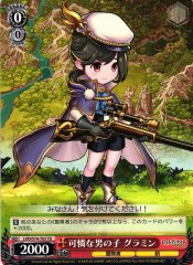 Weiss Schwarz LOD/S74-T03 Gramin Pretty Boy TD Lost Decade