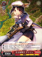 Weiss Schwarz LOD/S74-T04 Gramin Young Sniper TD Lost Decade