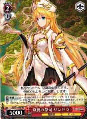 Weiss Schwarz LOD/S74-T06 Sandra Twin winged Priestess TD Lost Decade