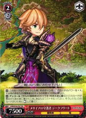 Weiss Schwarz LOD/S74-T07 Seigfried Guardian of Messiah TD Lost Decade