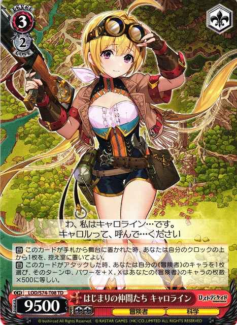Weiss Schwarz LOD/S74-T08 Caroline Friends From the Beginning TD Lost Decade