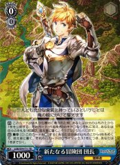Weiss Schwarz LOD/S74-T11 Leader of the New Adventure Team TD Lost Decade