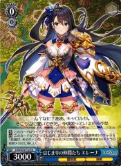 Weiss Schwarz LOD/S74-T12 Elena Friends From the Beginning TD Lost Decade
