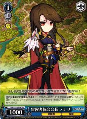 Weiss Schwarz LOD/S74-T14 Theresa Adventure Association President TD Lost Decade