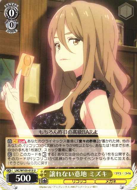 Weiss Schwarz LRC/W105-013 Mizuki Something She s Unwilling to Yield U Lycoris Recoil