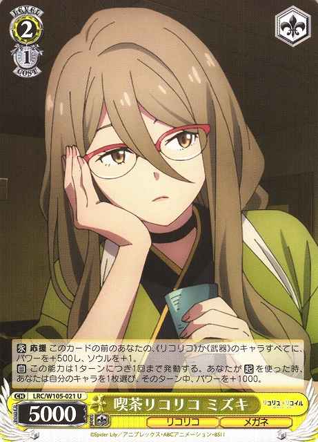 Weiss Schwarz LRC/W105-021 Mizuki Cafe LycoReco U Lycoris Recoil