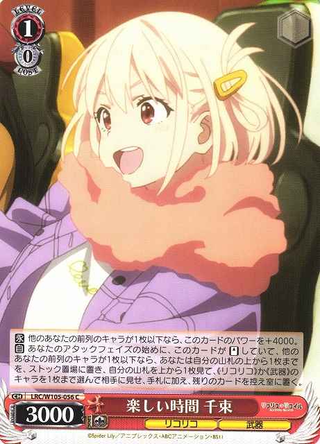 Weiss Schwarz LRC/W105-056 Chisato Fun Times C Lycoris Recoil