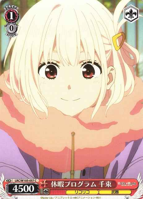 Weiss Schwarz LRC/W105-057 Chisato Vacation Program C Lycoris Recoil