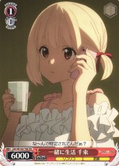 Weiss Schwarz LRC/W105-T06 Chisato Living Together TD Lycoris Recoil