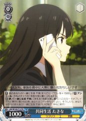 Weiss Schwarz LRC/W105-T12 Takina Cohabitation TD Lycoris Recoil