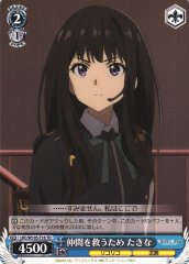 Weiss Schwarz LRC/W105-T16 Takina To Save Her Allies TD Lycoris Recoil