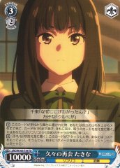 Weiss Schwarz LRC/W105-T18 Takina Reunited After a Long Time TD Lycoris Recoil