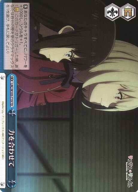 Weiss Schwarz LRC/W105-T19 Our Powers Combined TD Lycoris Recoil