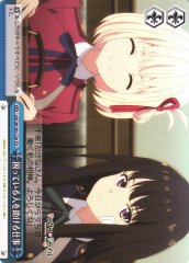 Weiss Schwarz LRC/W105-T20 Job to Help Those Troubled TD Lycoris Recoil