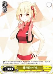 Weiss Schwarz LRC/WE47-02 Chisato in Gym Clothes N Lycoris Recoil