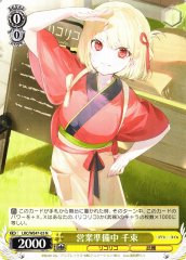 Weiss Schwarz LRC/WE47-03 Chisato Preparing for Opening N Lycoris Recoil
