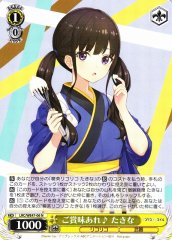 Weiss Schwarz LRC/WE47-06 Takina Have a Taste N Lycoris Recoil