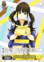Weiss Schwarz LRC/WE47-07 Takina Please Take Care N Lycoris Recoil