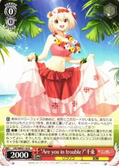 Weiss Schwarz LRC/WE47-16 Are you in trouble Chisato N Lycoris Recoil