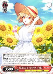 Weiss Schwarz LRC/WE47-20 Chisato Sharing the Summer N Lycoris Recoil