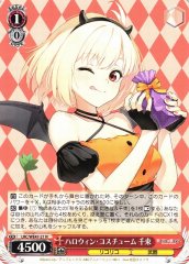 Weiss Schwarz LRC/WE47-21 Chisato Halloween Costume N Lycoris Recoil