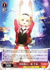 Weiss Schwarz LRC/WE47-22 Chisato Scene at the Aquarium N Lycoris Recoil