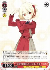 Weiss Schwarz LRC/WE47-24 Chisato I ll Solve Anything N Lycoris Recoil