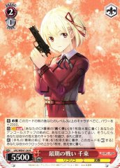 Weiss Schwarz LRC/WE47-26 Chisato Final Battle N Lycoris Recoil