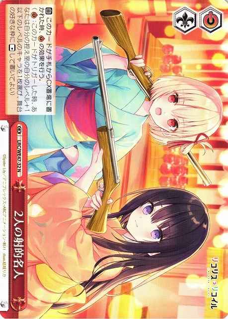 Weiss Schwarz LRC/WE47-32 The Two Markswomen N Lycoris Recoil
