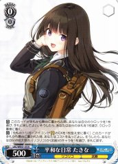 Weiss Schwarz LRC/WE47-35 Takina Peaceful Daily Life N Lycoris Recoil