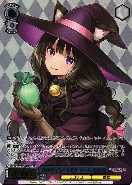 Weiss Schwarz LRC/WE47-43LRP Takina Halloween Costume LRP Lycoris Recoil [FOIL STAMPED]