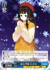 Weiss Schwarz LRC/WE47-44 Takina Changing Seasons N Lycoris Recoil
