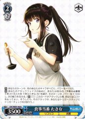 Weiss Schwarz LRC/WE47-48 Takina Her Turn to Cook N Lycoris Recoil