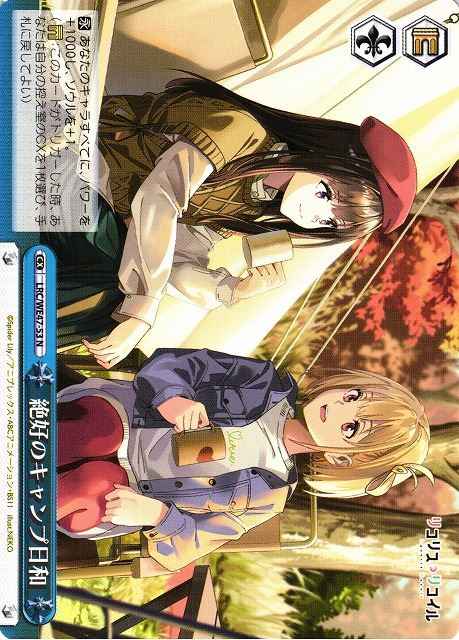 Weiss Schwarz LRC/WE47-53 Ideal Camping Weather N Lycoris Recoil