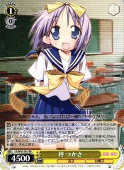 Weiss Schwarz LS/W05-001 Tsukasa Hiiragi RR Lucky Star