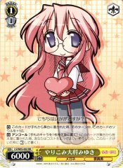 Weiss Schwarz LS/W05-002 Miyuki Completionist General RR Lucky Star