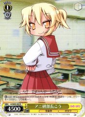 Weiss Schwarz LS/W05-005 Kou Anime Resarch Club President R Lucky Star