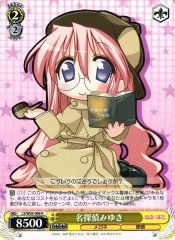 Weiss Schwarz LS/W05-006 Miyuki Renowned Detective R Lucky Star