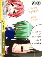Weiss Schwarz LS/W05-023 End of Summer Vacation CR Lucky Star
