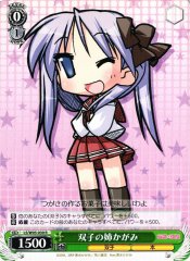 Weiss Schwarz LS/W05-030 Kagami Older Sister of the Twins R Lucky Star