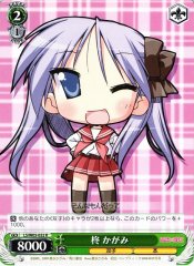Weiss Schwarz LS/W05-032 Kagami Hiiragi R Lucky Star