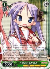 Weiss Schwarz LS/W05-036 Kagami 100 Times Cuter U Lucky Star