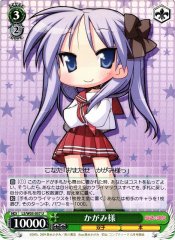 Weiss Schwarz LS/W05-037 Kagami sama U Lucky Star
