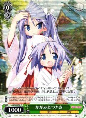 Weiss Schwarz LS/W05-038 Kagami Tsukasa C Lucky Star