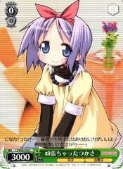 Weiss Schwarz LS/W05-039 Tsukasa Who Tried Her Best C Lucky Star