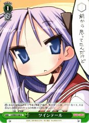 Weiss Schwarz LS/W05-046 Pigtails U Lucky Star