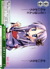 Weiss Schwarz LS/W05-049 Goldfish Scooping CC Lucky Star