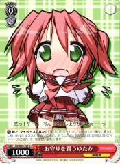 Weiss Schwarz LS/W05-063 Yutaka Buying Charms C Lucky Star