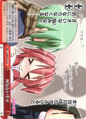 Weiss Schwarz LS/W05-073 Nonchalant Happiness CR Lucky Star